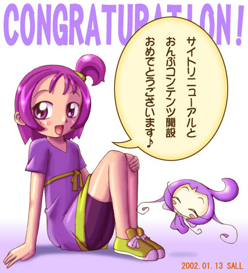  ���邳�񒸂���