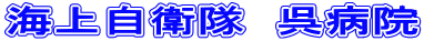 �C�㎩�q���@���a�@