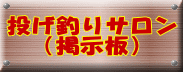 �����ނ�T���� �i�f���j