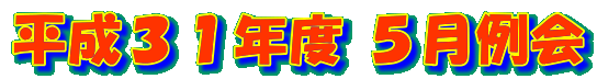 �����R�P�N�x �T�����