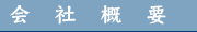 ЊTv