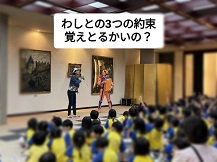 光禅寺認定こども園