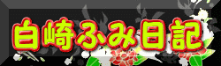 ӂ݂