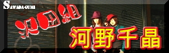 ͖珻