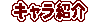 �v���t�B�[��