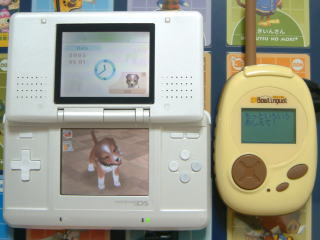 �����Ƃ��낢�남�����āI