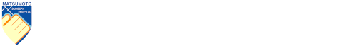 まつもと整形救急外科病院