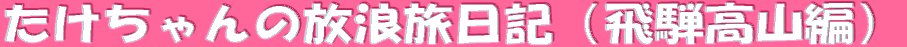 ̕QL 