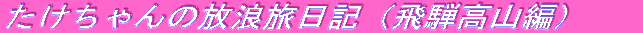 ̕QL 
