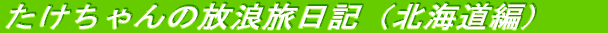 ̕QL 