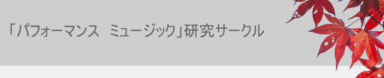 ヘッダーイメージ