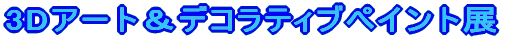 3DA[gfReBuyCgW