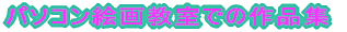 p\RG拳ł̍iW