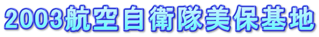 2003q󎩉qۊn