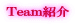 �s�������Љ�
