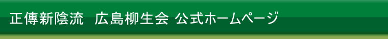 ヘッダーイメージ